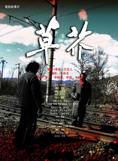 日本姫路独协大学文凭毕业证怎么买高仿